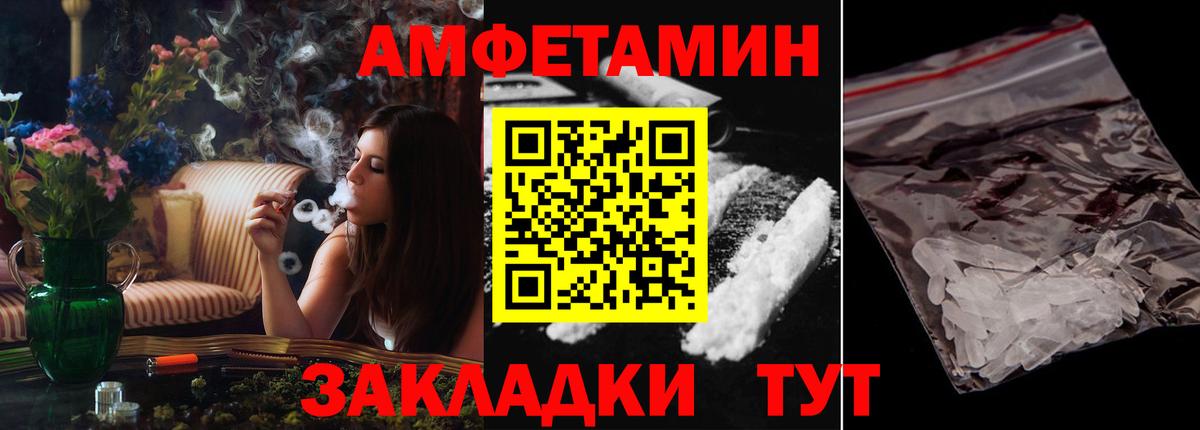 Губкин  АМФ  Вход с VPN  Амфетамин Premium 