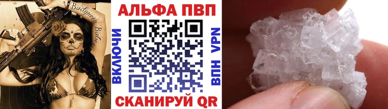 А ПВП крисы CK  kraken онион  Губкин 