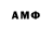 Амфетамин 97% AndyShow