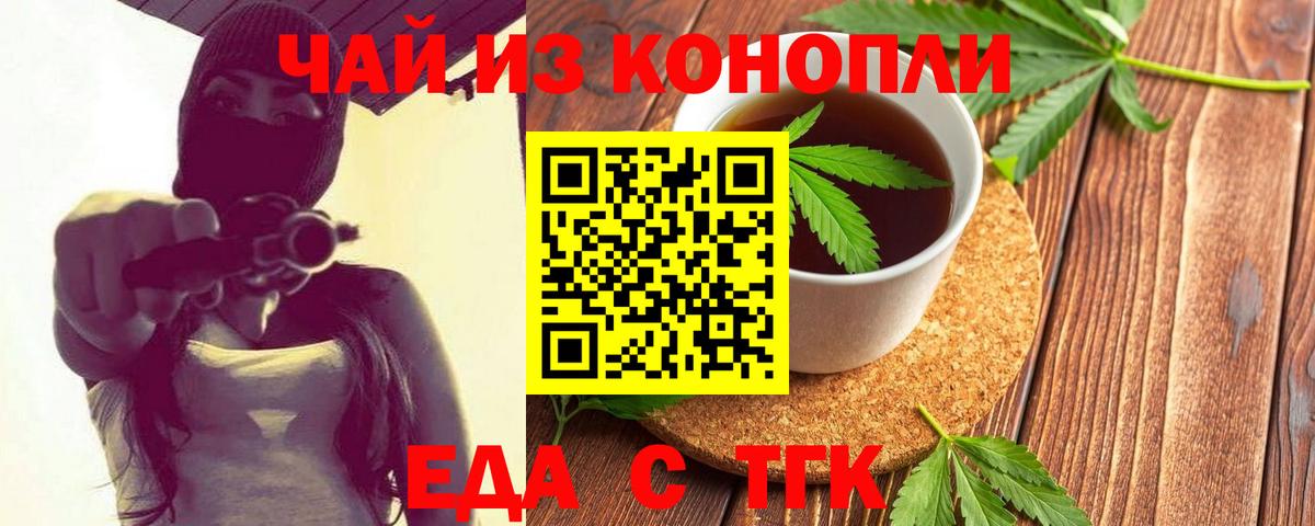 Гашиш  КОКАИН  ЭКСТАЗИ  Губкин  Канабис  Меф МЯУ МЯУ кристаллы  Вход с VPN 