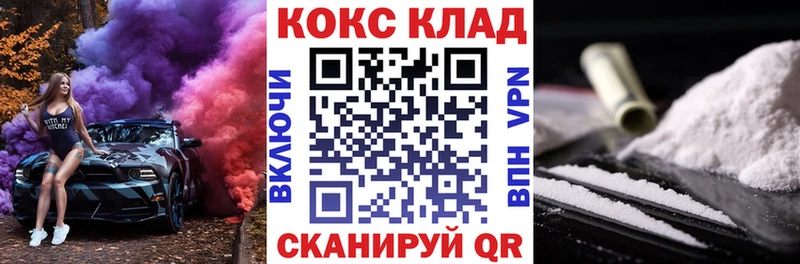 COCAIN Columbia  дарк нет формула  Губкин 