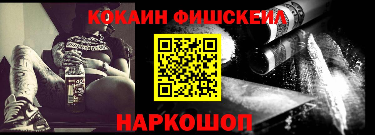 COCAIN 98%  КОКАИН Боливия  COCAIN  Губкин  Вход с VPN 
