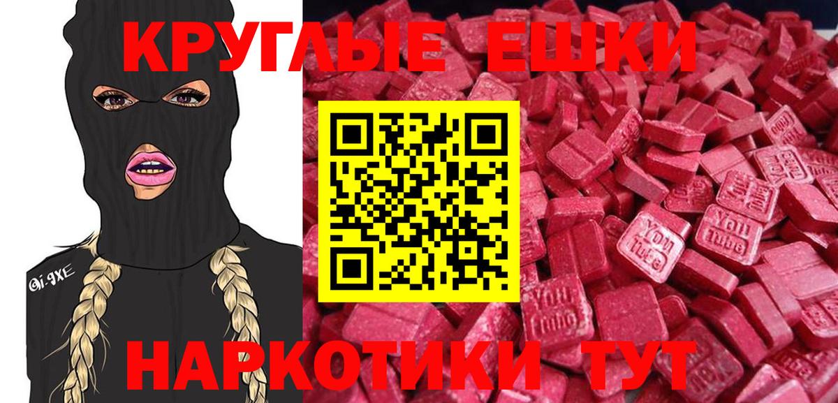 ЭКСТАЗИ DUBAI Губкин