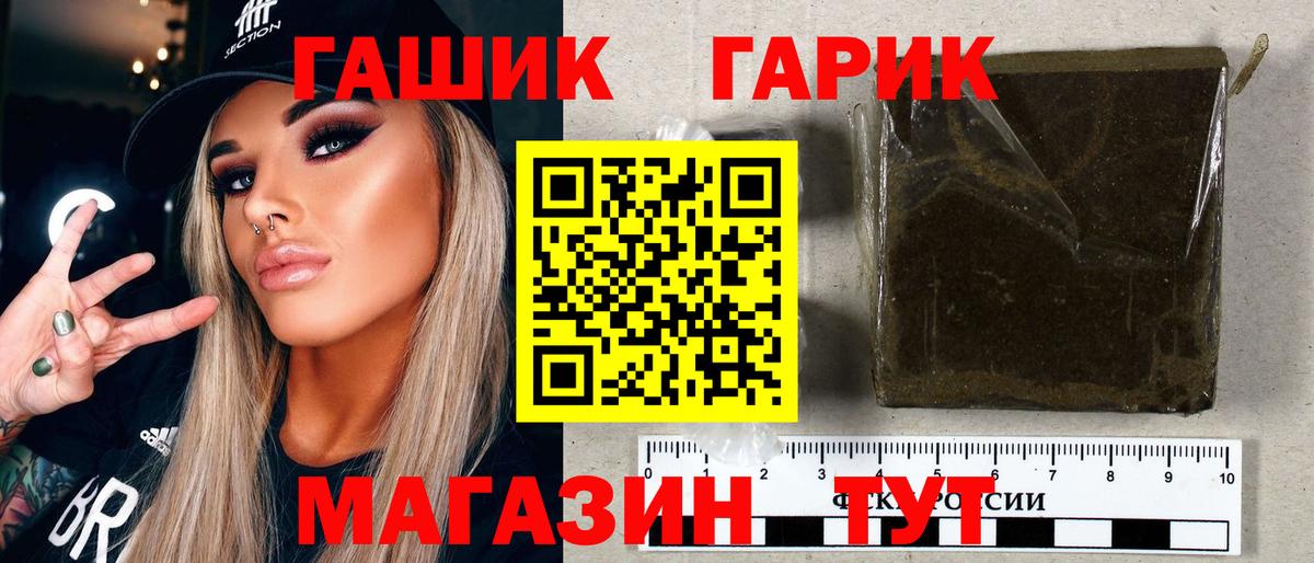 Гашиш VHQ Губкин