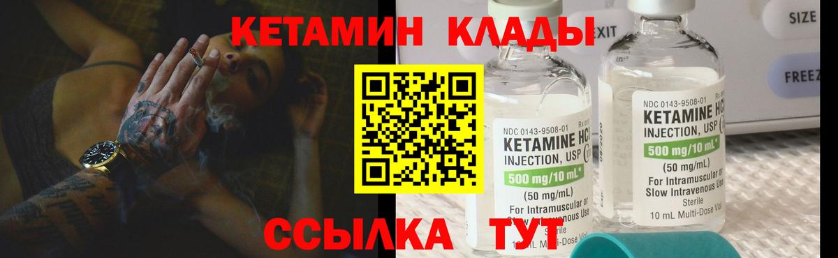 ГАШИШ Губкин