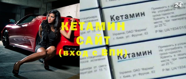 кристаллы Наволоки