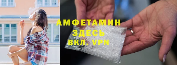 кристаллы Наволоки
