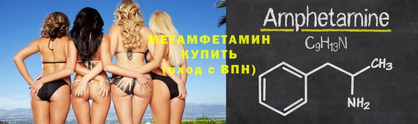 mdma Навашино