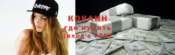дистиллят марихуана Надым