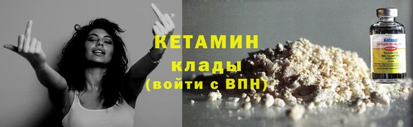 дистиллят марихуана Надым