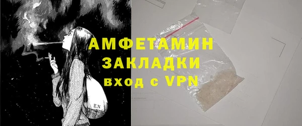 mdma Навашино