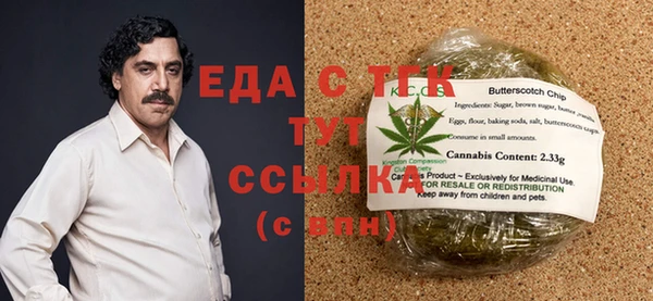 дистиллят марихуана Надым