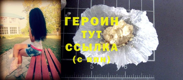 дистиллят марихуана Надым