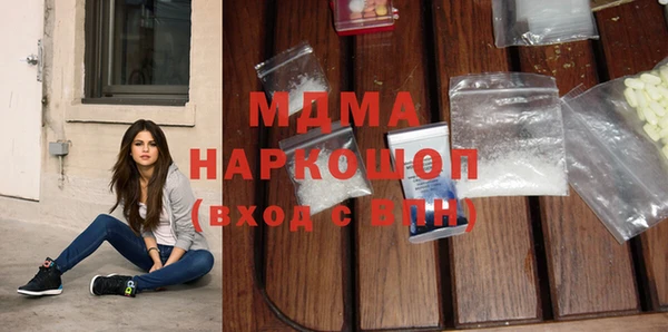 mdma Навашино