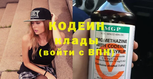 кристаллы Наволоки