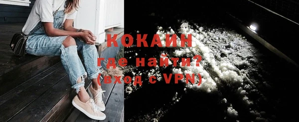 кристаллы Наволоки