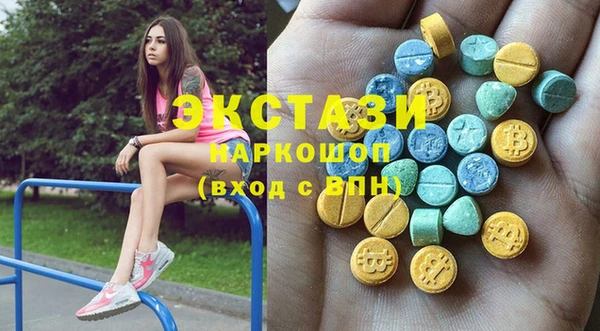 mdma Навашино