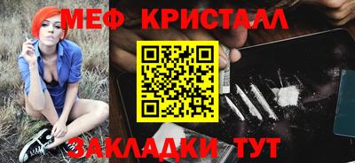 бутик Берёзовский