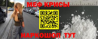 мдма Беслан