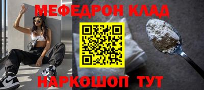 бутик Берёзовский