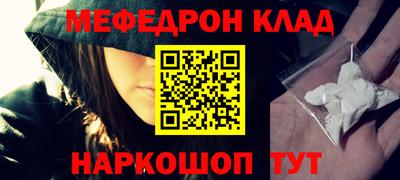 МДМА Волжский