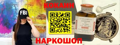 бутик Берёзовский