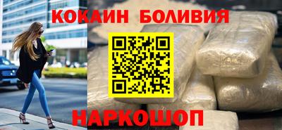 бутик Берёзовский