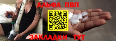 МДМА Волжский