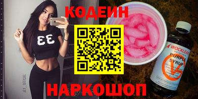 бутик Берёзовский