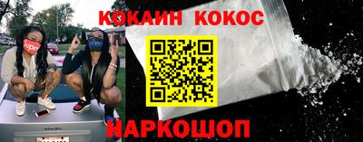 прущая мука Волгодонск