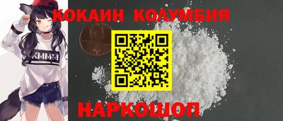 бутик Берёзовский