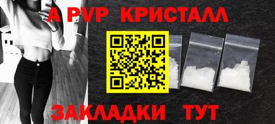 бутик Берёзовский