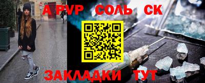 хмурый Бийск