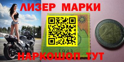 бутик Берёзовский