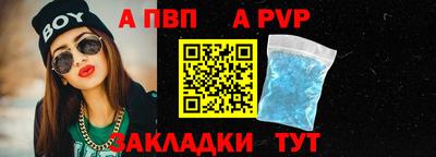 МДМА Волжский