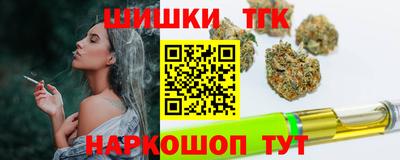 бутик Берёзовский