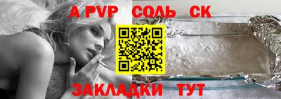 мдма Беслан