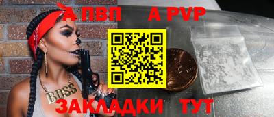 мдма Беслан