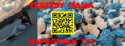 бутик Берёзовский
