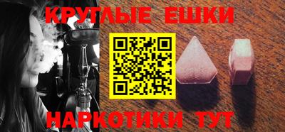 прущие грибы Комсомольск-на-Амуре