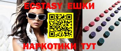 бутик Берёзовский