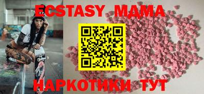 хмурый Бийск