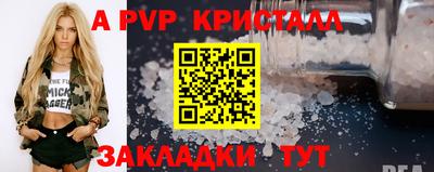 прущая мука Волгодонск