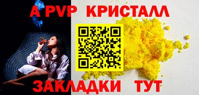 бутик Берёзовский