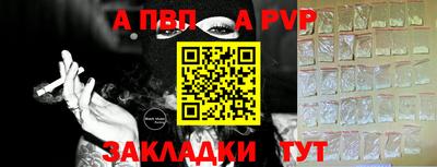 хмурый Бийск