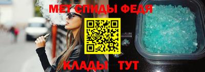 мдма Беслан