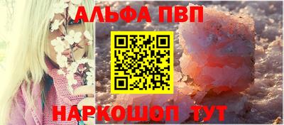 мдма Беслан