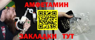 бутик Берёзовский