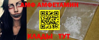мдма Беслан