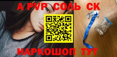 прущая мука Волгодонск